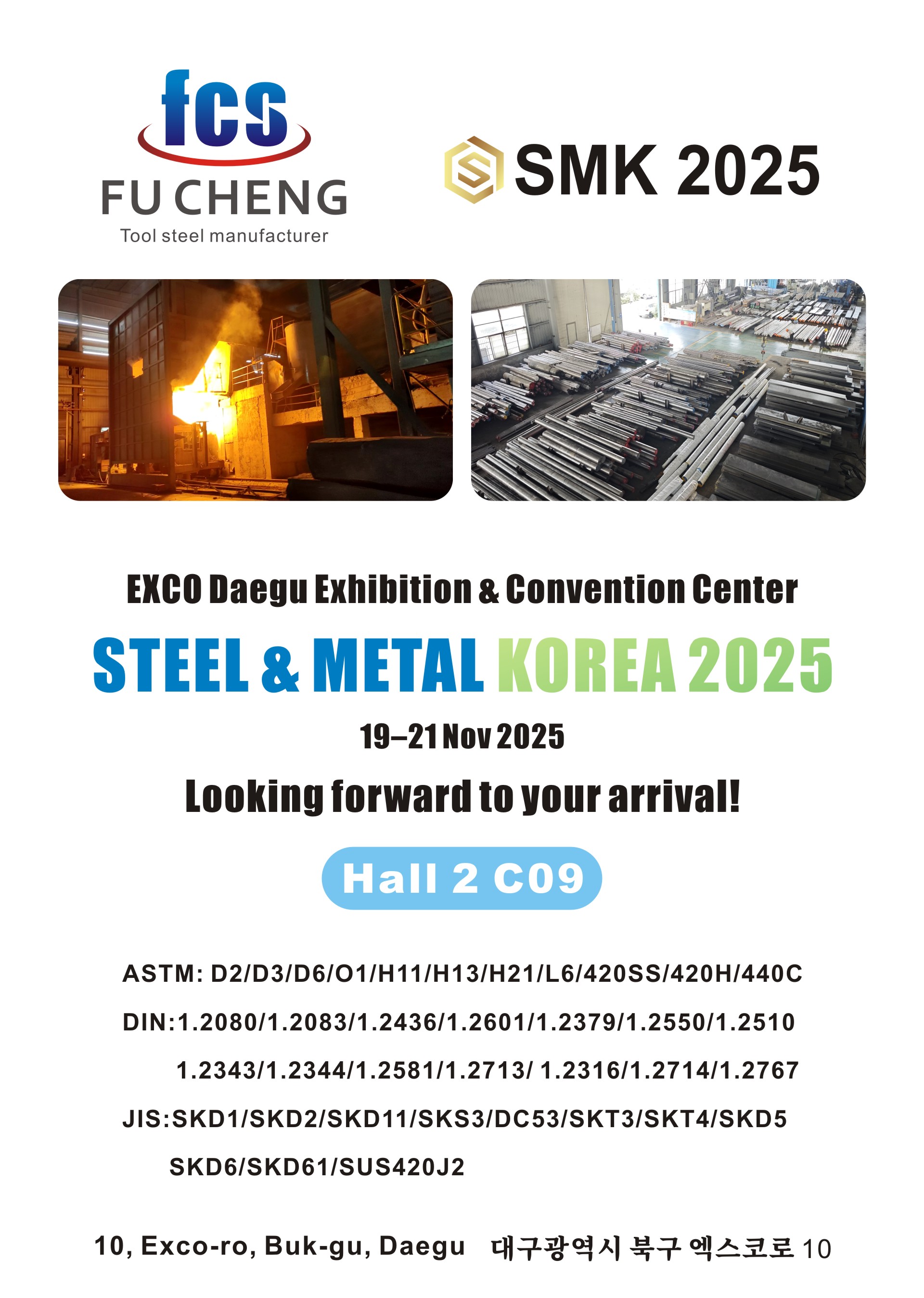 Hubei Fucheng Cordially Invites You to Steel & Metal Korea 2025‌