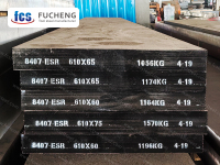 8407 стомана | Инструментална стомана | Фабрика за инструментална стомана