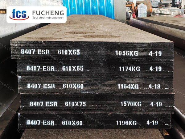 8407 стомана | Инструментална стомана | Фабрика за инструментална стомана