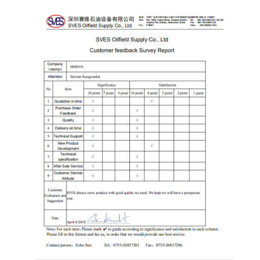 تقرير ملاحظات العملاء