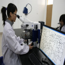 Pusat Pengujian Quality Control dan Assurance