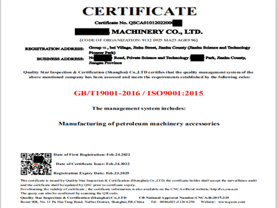 Certification ISO