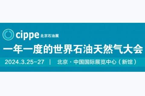 SVES Visited CIPPE 2024