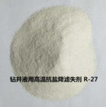 Drilling fluid loss agent with high temperature resistance of saturated salt