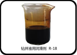 Low fluorescence and low foam lubricant for drilling fluid