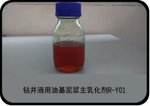 Low fluorescence and low foam lubricant for drilling fluid
