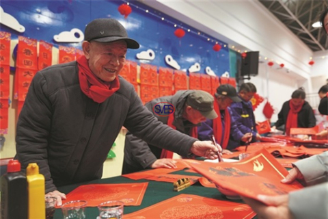 SVES Oilfield Supply Co., Ltd celebrates the Chinese New Year of the Snake