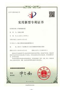 Certificado de Patente-1