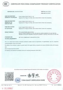 Certificado CCC de cables y alambres flexibles aislados con PVC RVV/RVVB