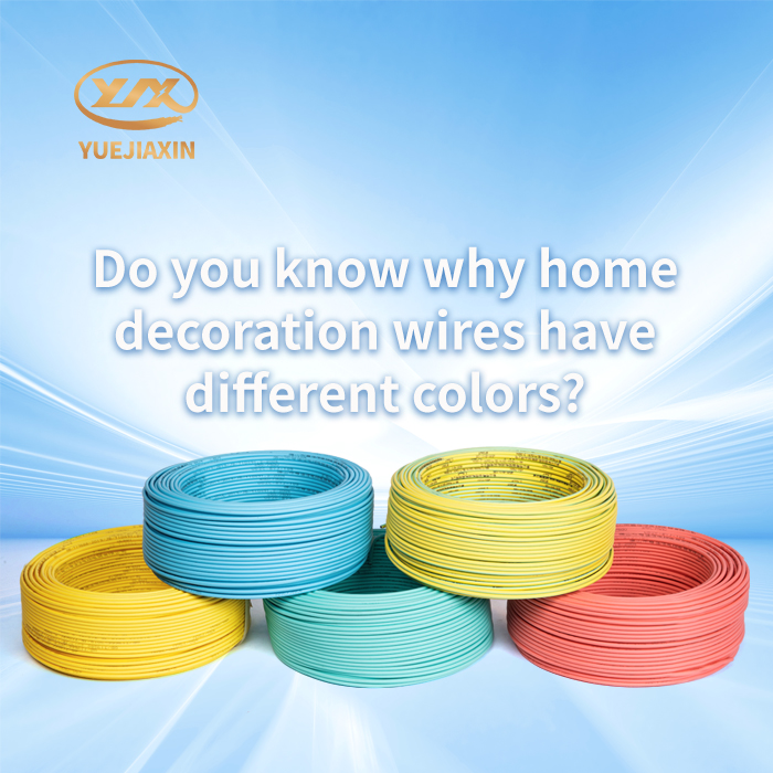 Do you know why home improvement cords come in different colors?