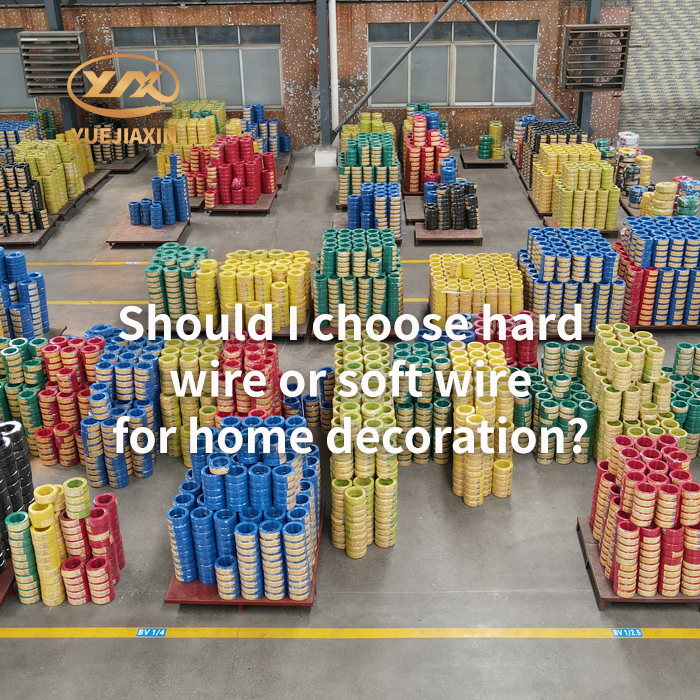 Should I choose hard wire or soft wire for home decoration?