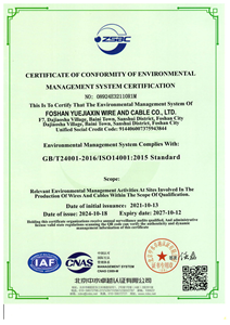 Certificate Of Conformity Of Environmental Management System Certification