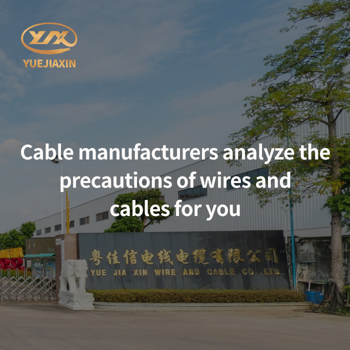Pengeluar kabel menganalisis langkah berjaga-jaga wayar dan kabel untuk anda