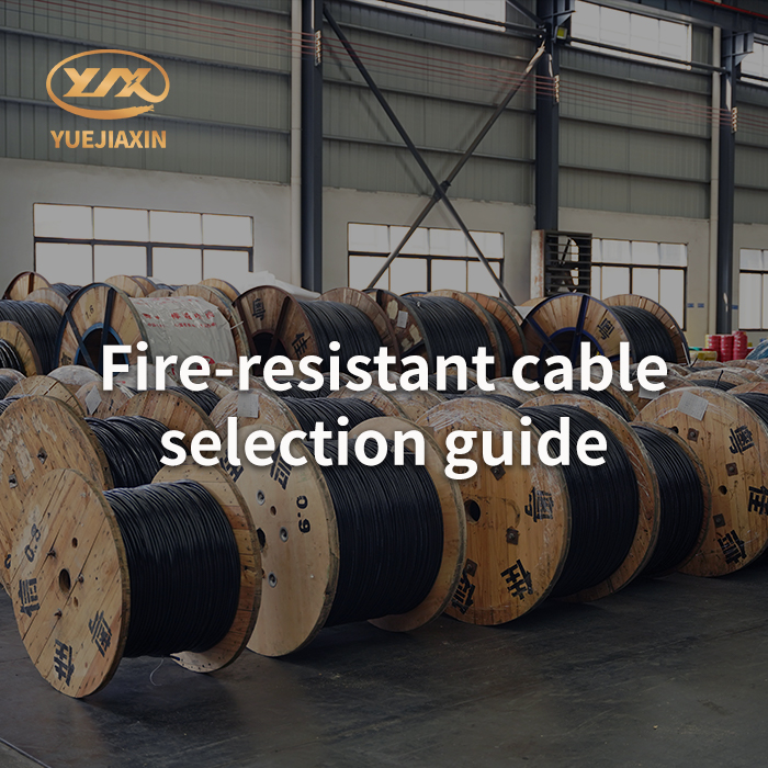 Fireproof cable selection guide
