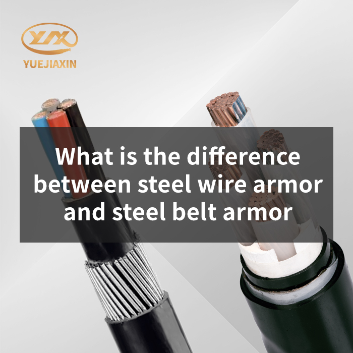Quelle est la différence entre une armure en fil d'acier et une armure en ceinture d'acier