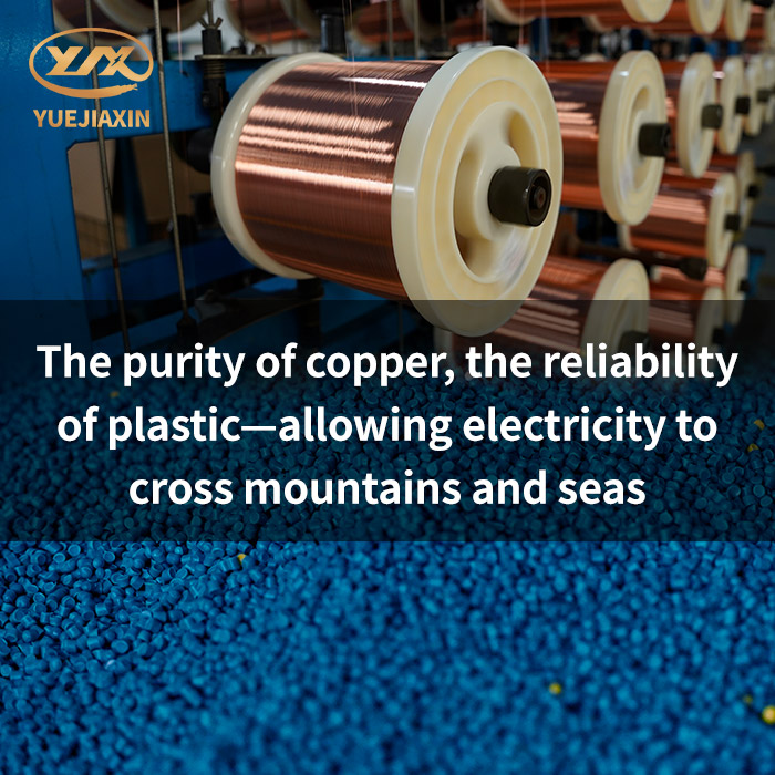 The purity of copper, the reliability of plastic-allowing electricity to cross mountains and seas