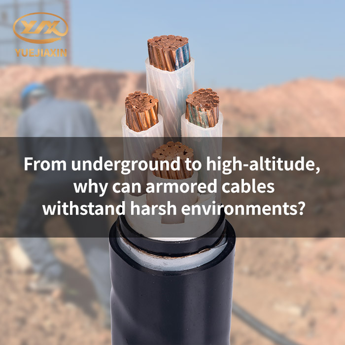 From underground to high-altitude,why can armored cables withstand harsh environments?