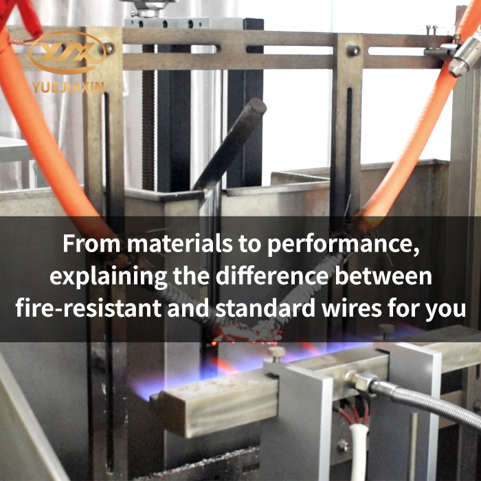 From materials to performance,explaining the difference between fire-resistant and standard wires for you