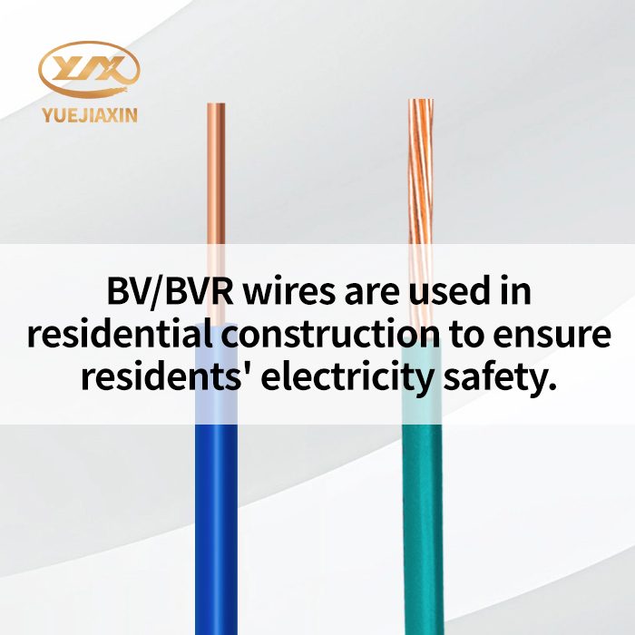 BV/BVR wires are used in residential construction to ensure residents' electricity safety.