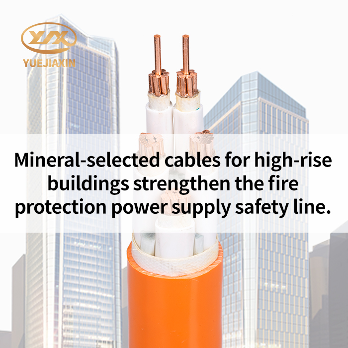 Mineral-selected cables for high-rise buildings strengthen the fire protection power supply safety line.
