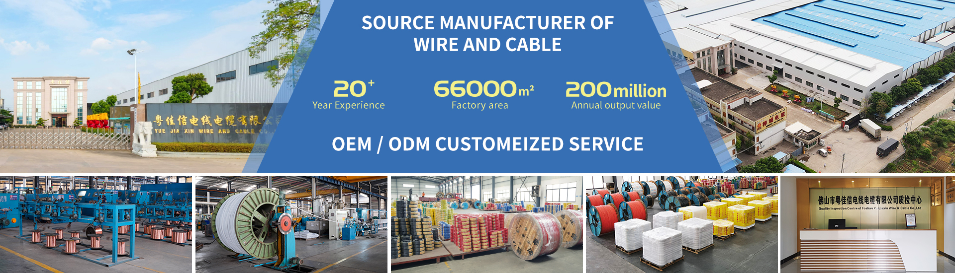 เกี่ยวกับเรา