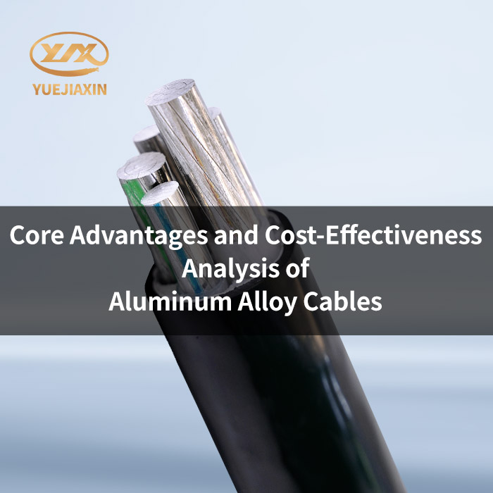 Core Advantages and Cost-Effectiveness Analysis of Aluminum Alloy Cables