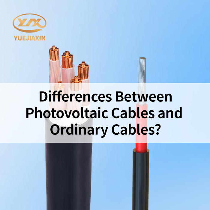 Differences Between Solar Cables and Ordinary Cables?
