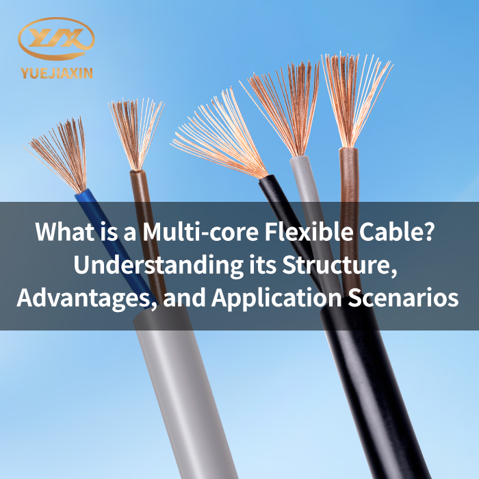 What is a Multi-core Flexible Cable? Understanding its Structure, Advantages, and Application Scenarios