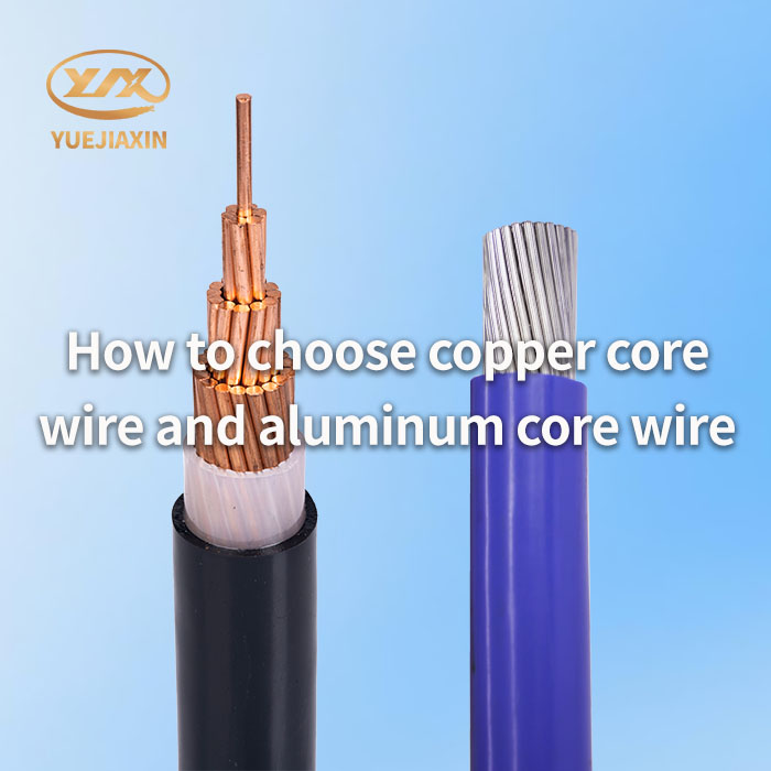 Copper Core Cable vs. Aluminum Core Cable: A Comprehensive Comparison of Performance, Cost, and Lifespan