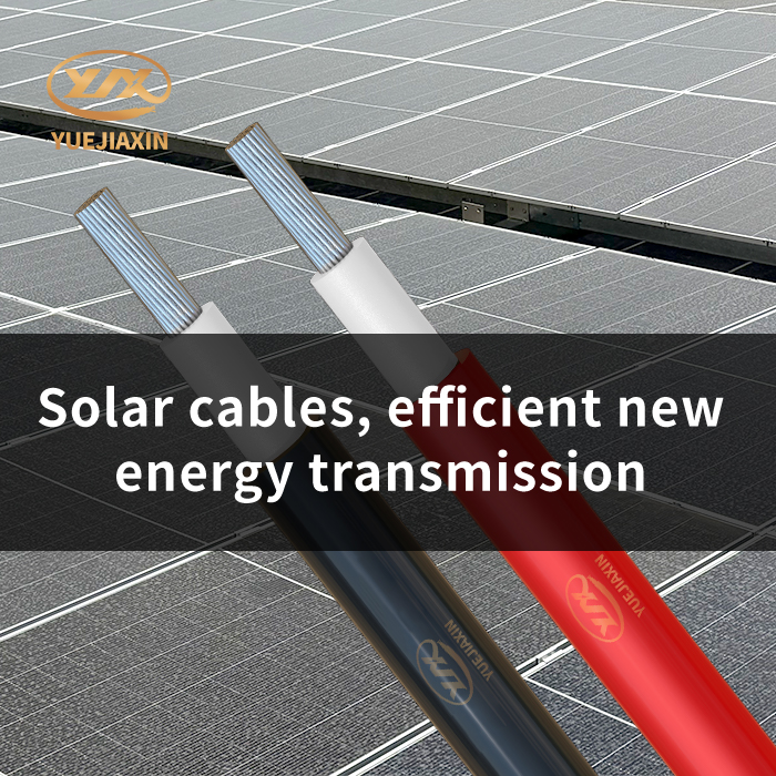 Solar cables, efficient new energy transmission