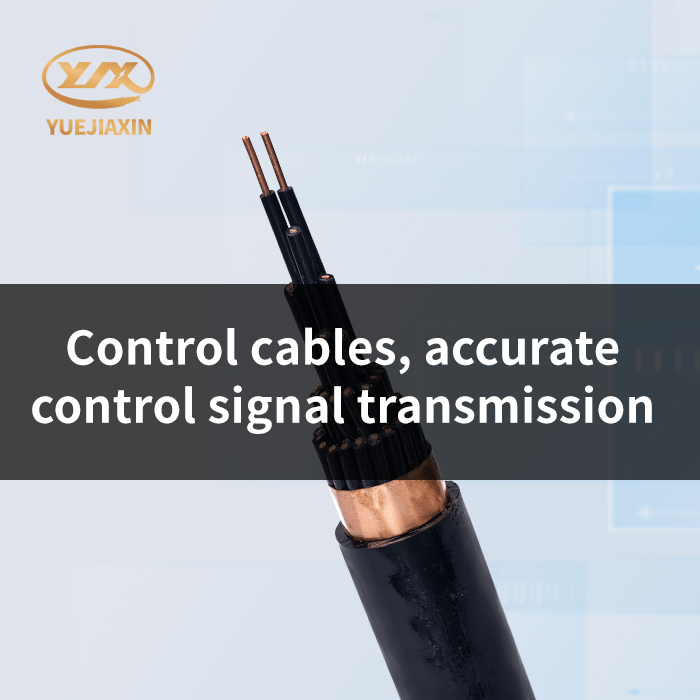 Control cables, accurate control signal transmission