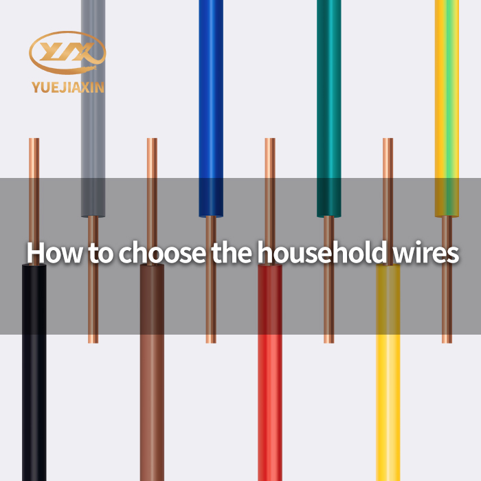 How do you choose electrical wires for home renovation?