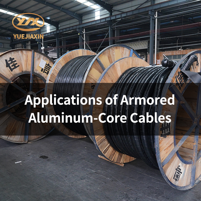 Applications of Armored Aluminum-Core Cables