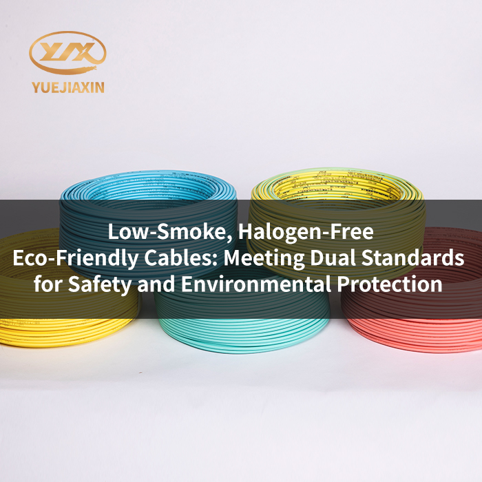 Low-Smoke, Halogen-Free Eco-Friendly Cables: Meeting Dual Standards for Safety and Environmental Protection