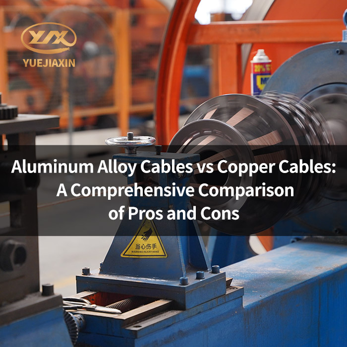 Aluminum Alloy Cables vs. Copper Cables: A Comprehensive Comparison of Pros and Cons