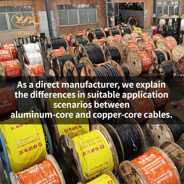 As a direct manufacturer, we explain the differences in suitable application scenarios between aluminum-core and copper-core cables.