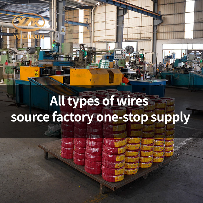 All types of wires, source factory one-stop supply