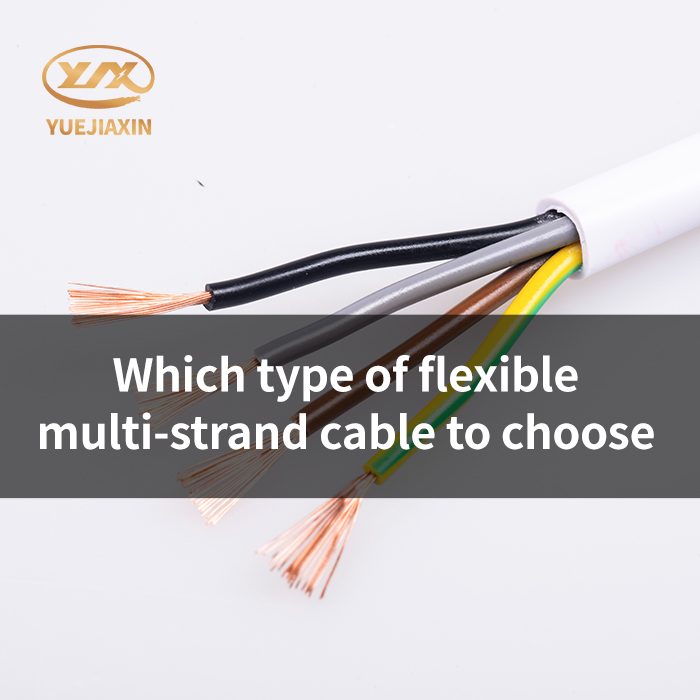 Which type of flexible multi-strand cable to choose
