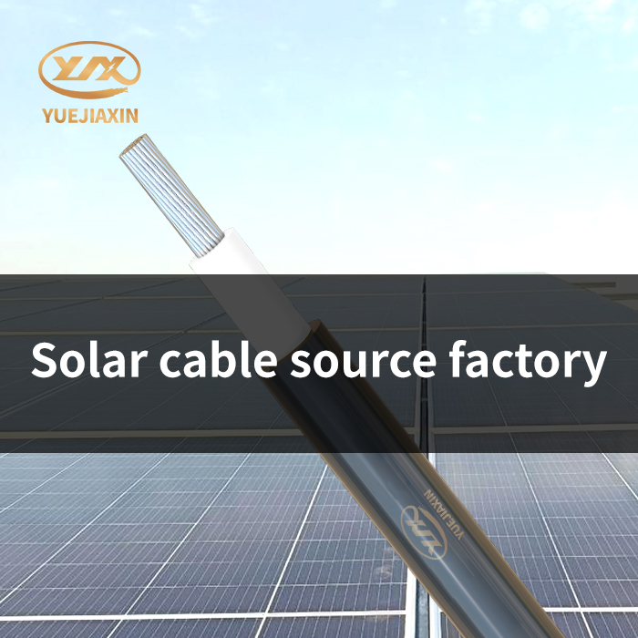 solar cable source factory