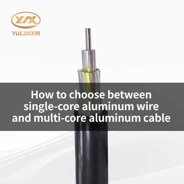 How to choose between single-core aluminum wire and multi-core aluminum cable