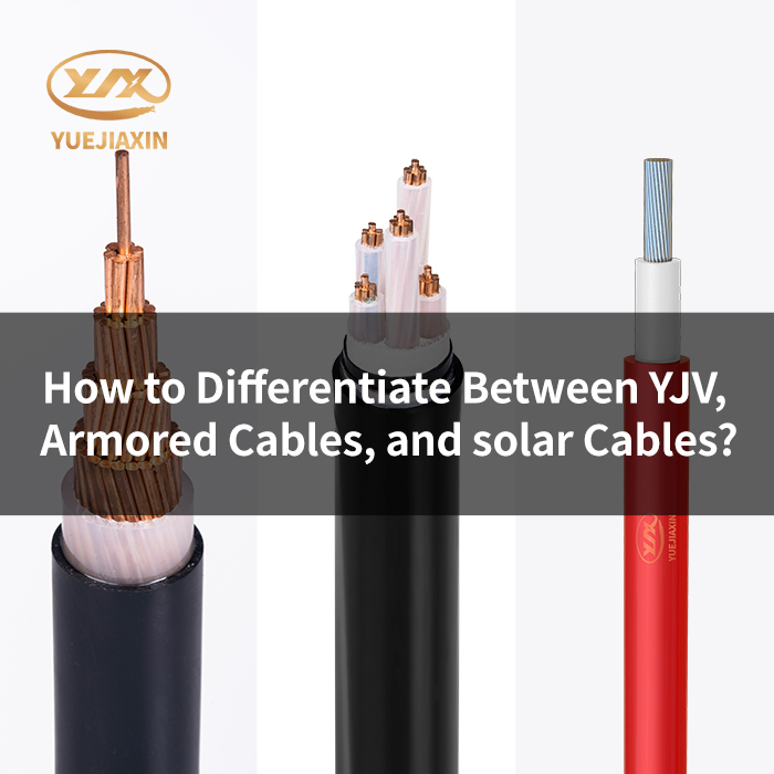 How to Differentiate Between YJV, Armored Cables, and solar Cables?