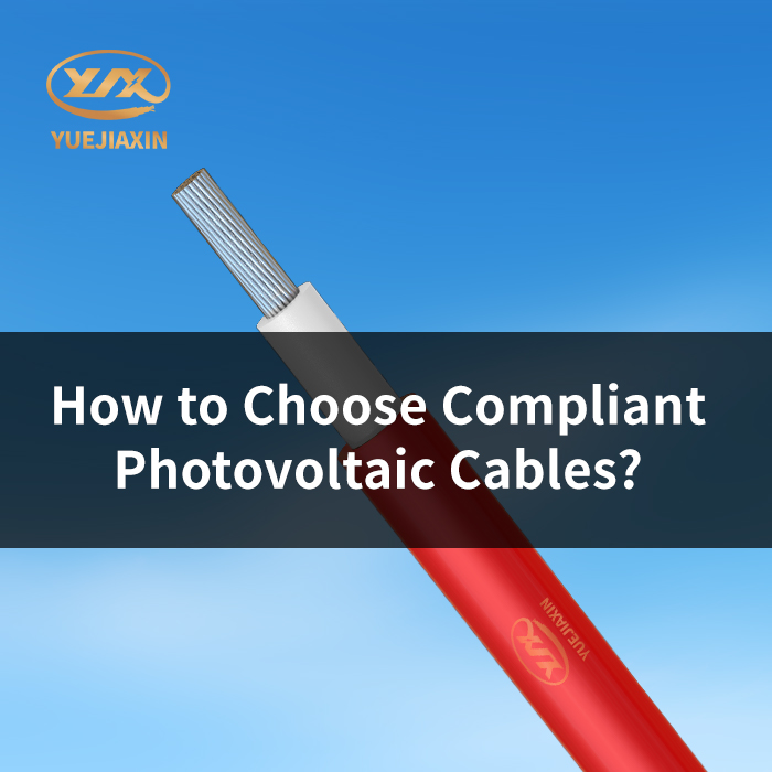 How to Choose Compliant Photovoltaic Cables?
