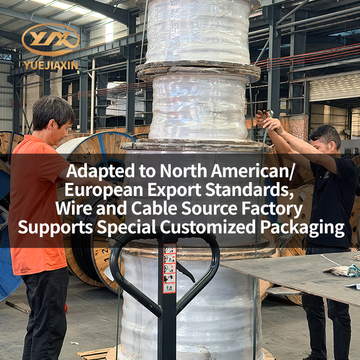 Adapted to North American/European Export Standards, Wire and Cable Source Factory Supports Special Customized Packaging