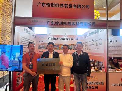 Wuxi Stainless steel Expo
