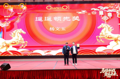 Aniversary Ceremony