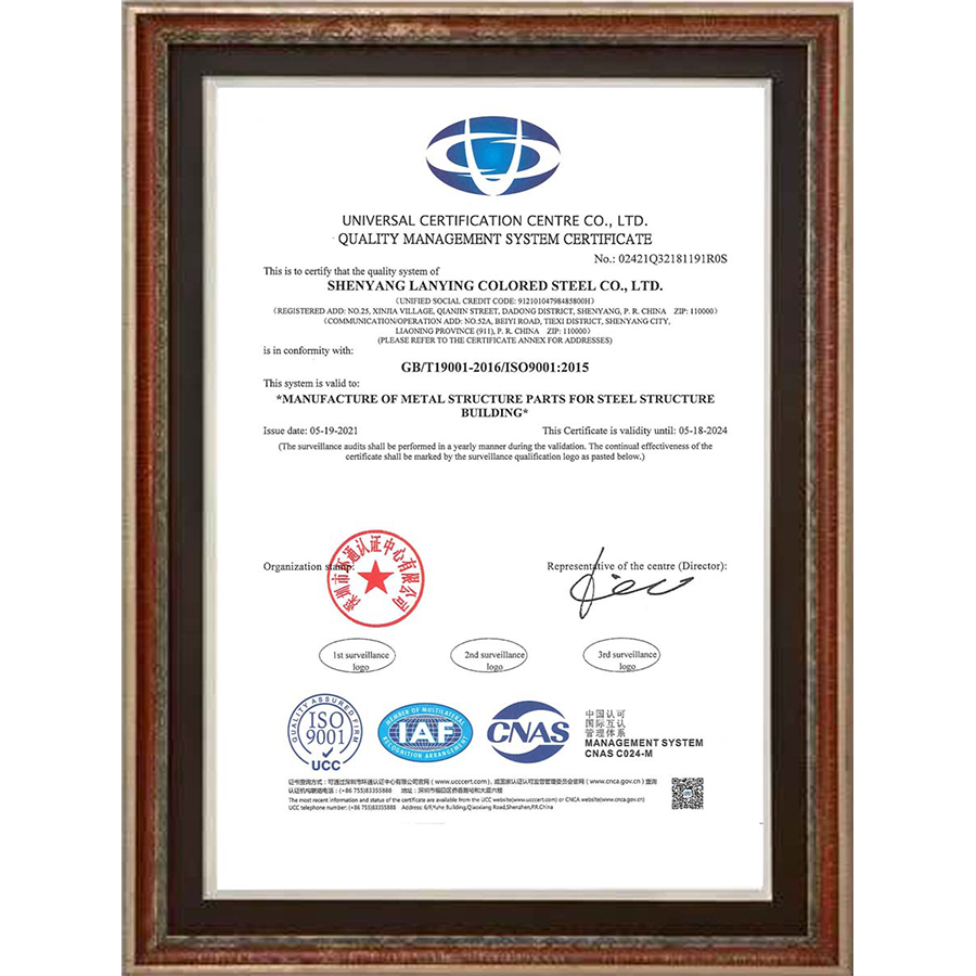 شهادة شهادة شهادة ISO9001