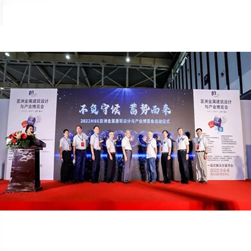 2022 MBE Asia Metal Construction Sýningin