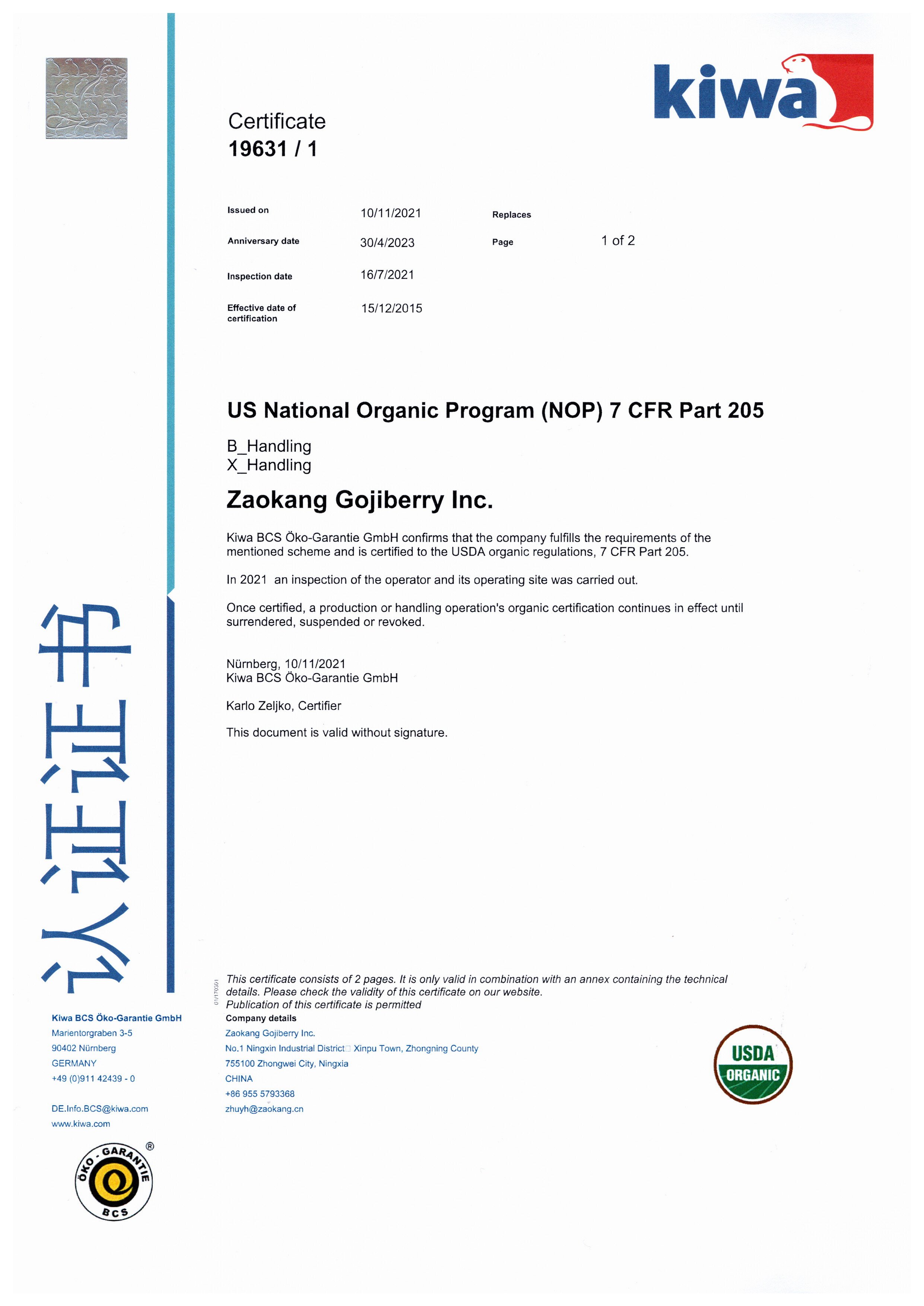 USDA organic certificate