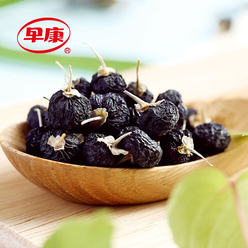 Organic Black Dried Goji Berry/Wolfberry