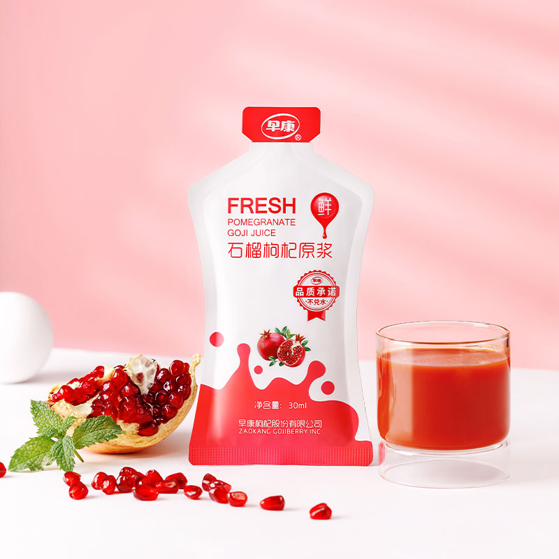 Boxed Pomegranate Wolfberry Juice